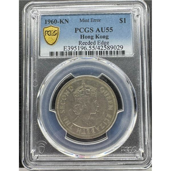 Error Hong Kong 1960KN 1 Reeded Edge Error Coin Rare Reeded Edge error hong kong 1960kn 1 reeded edge error coin rare reeded edge