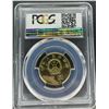 Image 2 : China, 2009, 1 Yuan, Sun -190a Environment, PCGS MS67.