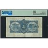 Image 2 : Scotland, Royal bank of Scotland Ltd., 1927, 1 pound, B097965. PMG 25. Hand signed, first year issue