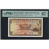 Image 1 : HK & Shanghai Banking Corp. 1959, $5, 125957AA. PMG 67EPQ. AA Prefix.