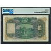 Image 2 : HK & Shanghai Banking Corp. 1958 March, $10, U/J 536306. PMG 25. Key Date.