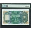 Image 2 : HK & Shanghai Banking Corp. 1958, $10, W/J 192353. PMG 58.