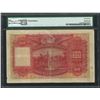 Image 2 : HK & Shanghai Banking Corp. 1946, $100, C036727. PMG 25.