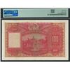 Image 2 : HK & Shanghai Banking Corp. 1948, $100, E207181. PMG 35.