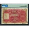 Image 2 : HK & Shanghai Banking Corp. 1955, $100, F960290. PMG 25.