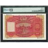 Image 2 : HK & Shanghai Banking Corp. 1959, $100, H981811, PMG 64. Rare in this eye appealling UNC condition.