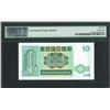 Image 2 : Standard Chartered Bank, 1986, $10, AA238537. PMG 66EPQ. Key Date.