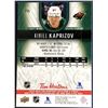 Image 2 : 2022-23 UPPER DECK Kirill Kaprizov (RC)