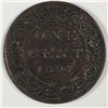Image 1 : Canadian Large Cent 1897 EF