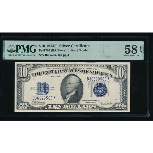 1934C $10 Silver Certificate PMG 58EPQ