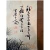 Image 3 : CHINESE HANGING SCROLL OF PINE & CALLIGRAPHY ON SILK; SIGNED (45" X 22")