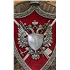 Image 2 : ROUND WALL HANGING COAT OF ARMS 34.5"