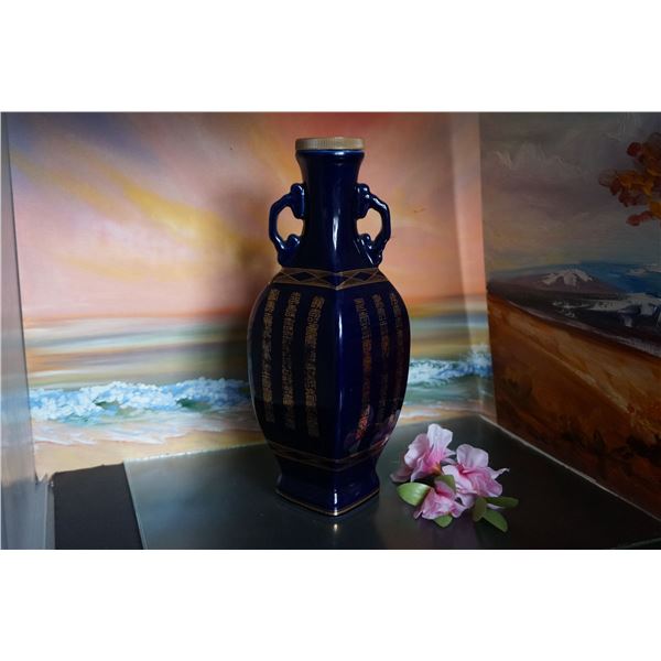 Vintage cobalt blue  Kaoliang wine bottle