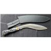 Image 1 : 17" STAINLESS STEEL KUKRI