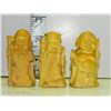 Image 1 : Set of 3 Wise Men 2"