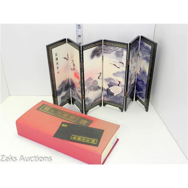 Chinese Imitation of Ancient Small Screen Double Sided Pine and Crane Scenes In Original Box