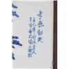 Image 2 : Antique/ vintage Chinese blue and white glazed framed tile featuring Asian Elephant and carer, wood 