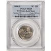 Image 1 : 2004-D Wisconsin Extra Leaf Low Quarter Coin PCGS MS65