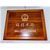 Image 2 : 2009 Boxed Set of 60th Anniversary China Colourized Silver Tokens and Bar