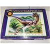 Image 1 : Velociraptor Floor Puzzle