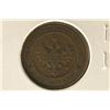 Image 2 : 1913 RUSSIA EMPIRE 1 KOPEK