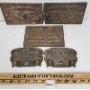LOT OF 5 - CAST IRON NAME PLATES - INCL GILSON, GUELPH & ADVANCE RUMELY