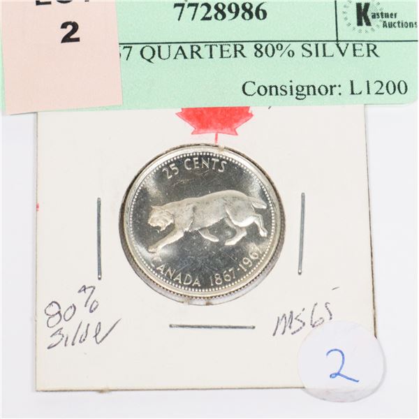 1867-1967 QUARTER 80% SILVER