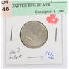 Image 1 : 1951 QUARTER 80 % SILVER