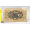 Image 2 : 1940-45 WW II GERMANY 5 REICHMARK