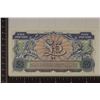 Image 2 : 2ND SERIES BRITISH ARMED FORCES 5 POUND SPECIAL