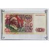 Image 1 : 1992 SOVIET 500 RUBLE BANKNOTE
