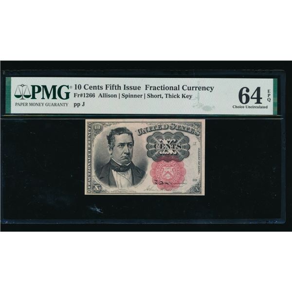 10 Cent Fifth Issue Fractional PMG 64EPQ