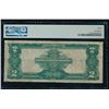 Image 2 : 1899 $2 Mini Porthole Silver Certificate PMG 15