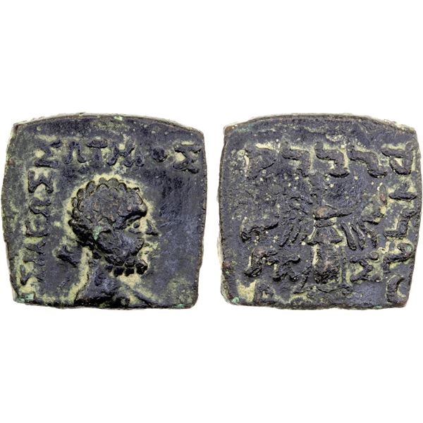 BACTRIA: Strato I, ca. 125-110 BC, AE hemiobol (8.22g), Pushkalavati, choice VF