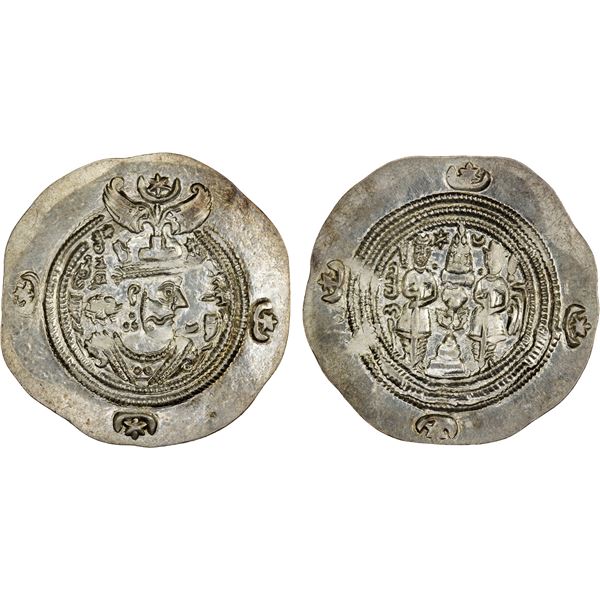 SASANIAN KINGDOM: Khusro II, 591-628, AR drachm (4.20g), BBA (the Court mint), year 13, choice EF-AU