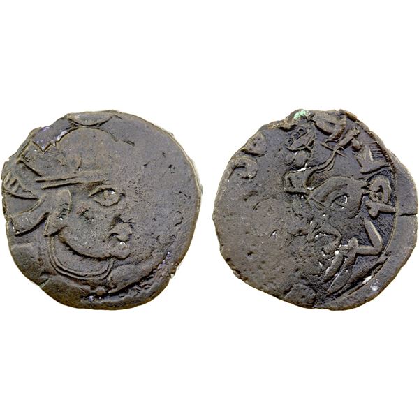 CHORESMIA: Kanik, early 8th century, AE unit (3.77g), VF