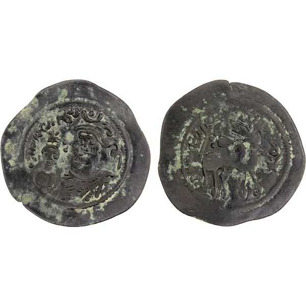 ARAB-SASANIAN: Anonymous, ca. 690-710, AE fals (0.68g), Bishapur (in words), ND, VF