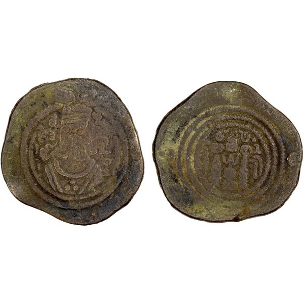 ARAB-SASANIAN: Farrukhzad, ca. 695-699, AE pashiz (4.27g), Jur, ND, nice F-VF