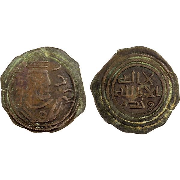 ARAB-SASANIAN: Aban b. al-Walid, ca. 740, AE pashiz (2.23g), NM, ND, VF