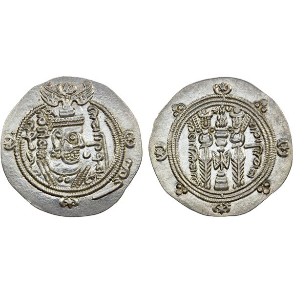 TABARISTAN: Datburjmihr, 731-739, AR 1/2 dirham (2.09g), Tabaristan, PYE87, choice EF