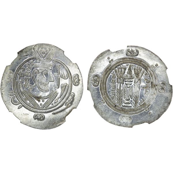 TABARISTAN: Hani, 788-790, AR hemidrachm (2.10g), Tabaristan, PYE137 (788 AD), NGC Mint State