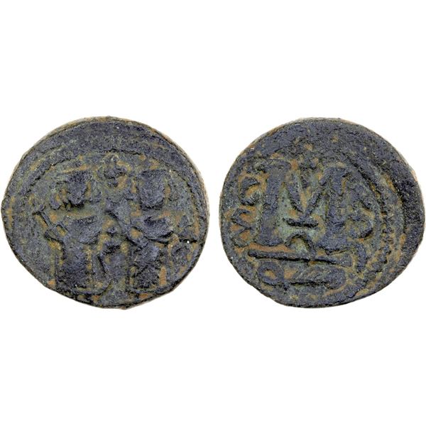 ARAB-BYZANTINE: Two Standing Figures, ca. 680-690, AE fals (2.96g), Dimashq, ND, F-VF