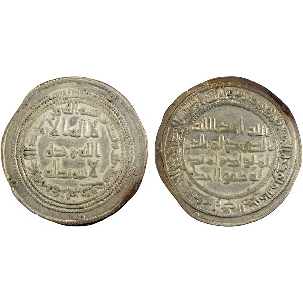 UMAYYAD: al-Walid I, 705-715, AR dirham, Darabjird, AH93, EF