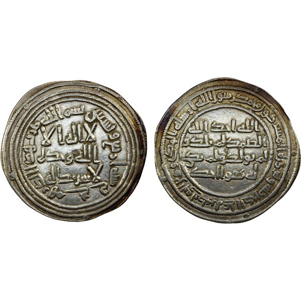 UMAYYAD: al-Walid I, 705-715, AR dirham (2.85g), Jayy, AH94, choice VF-EF