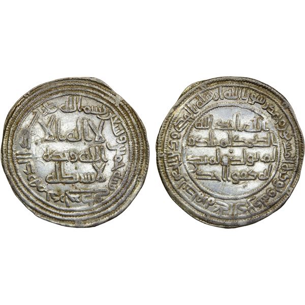 UMAYYAD: al-Walid I, 705-715, AR dirham (2.89g), Darabjird, AH95, choice EF