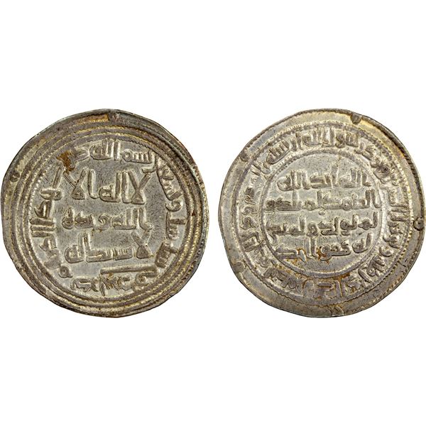 UMAYYAD: al-Walid I, 705-715, AR dirham (2.89g), Darabjird, AH96, attractive EF