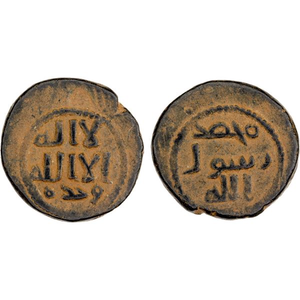 UMAYYAD: Anonymous, ca. 700-710, AE fals (4.23g), NM, ND, VF
