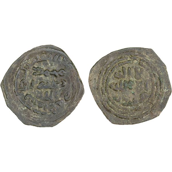UMAYYAD: Anonymous, ca. 710-720, AE fals (2.86g), 'Akka (Acre), ND, bold VF
