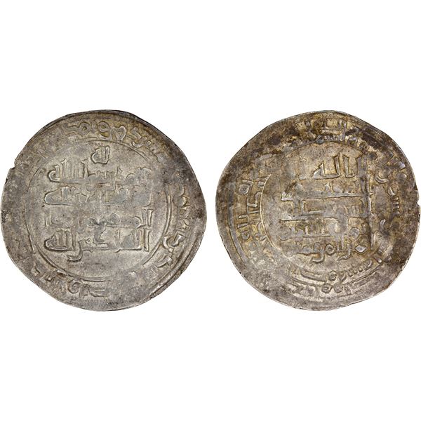 ABBASID: al-Qahir, 932-934, AR dirham, al-Basra, AH322, crude VF