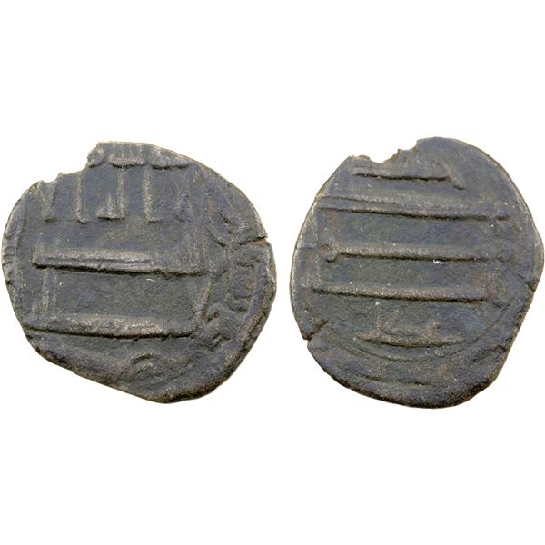 ABBASID: AE fals (2.54g), Nasibin, AH197, F-VF